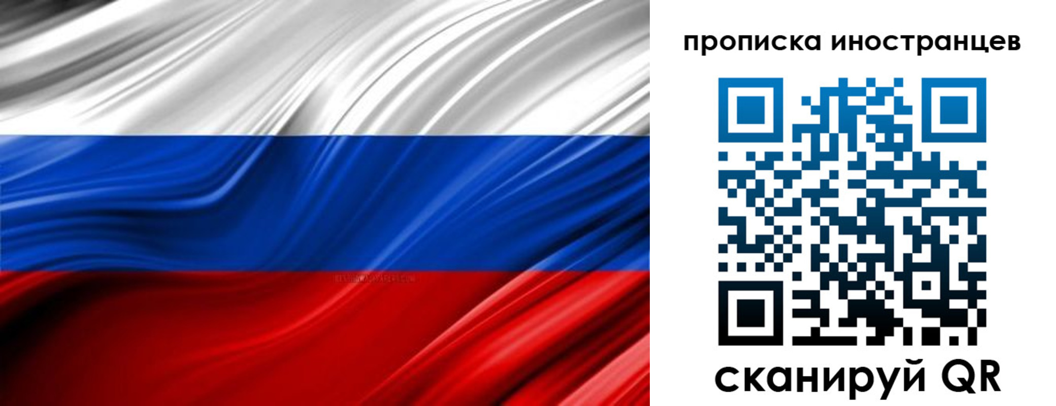 временная регистрация госуслуги в Ялуторовске