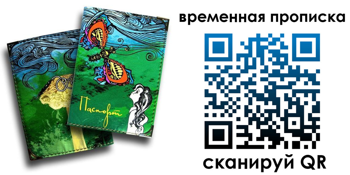 пропишу в квартире в Ялуторовске