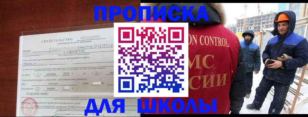 форма 3 в Ялуторовске