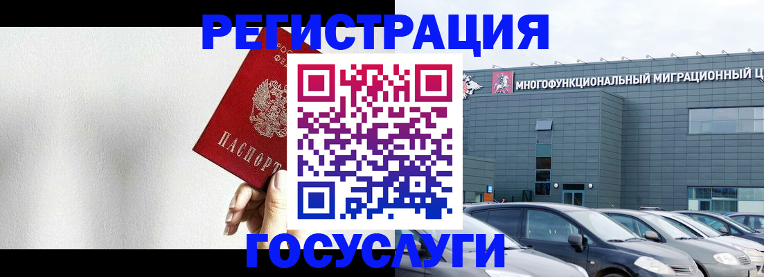 прописка штамп в Ялуторовске